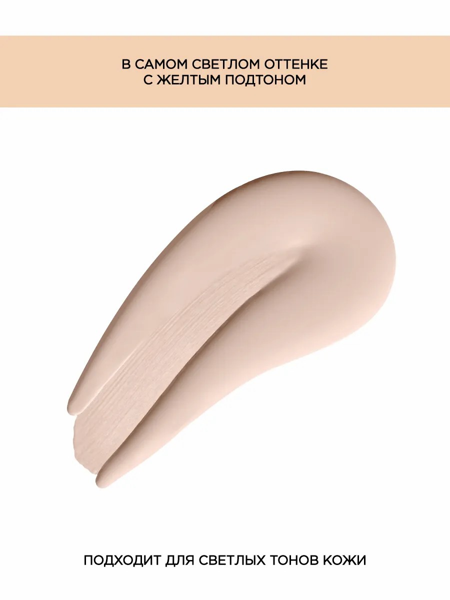 Тональный крем - Wet N Wild Bare Focus Niacinamide Skin Tint FAIR